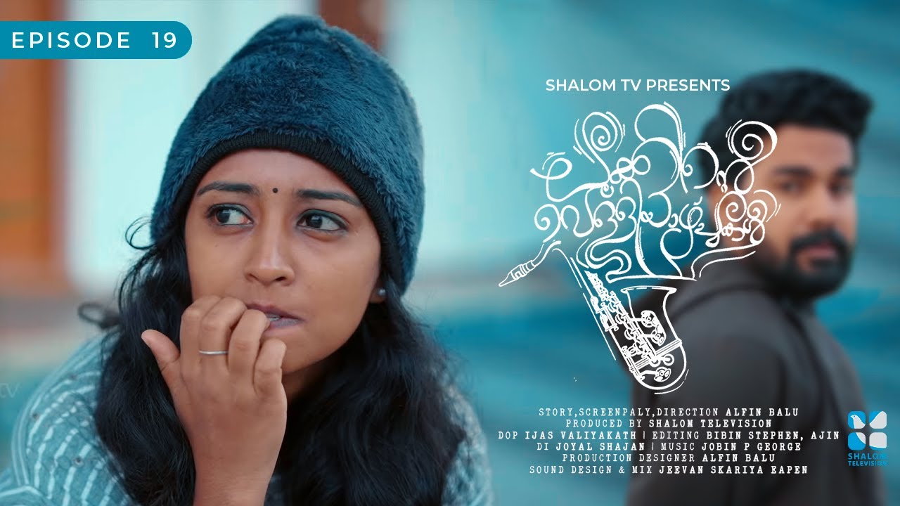 ചെയ്യാത്ത കുറ്റത്തിന് വിധിക്കപ്പെടുമ്പോൾ | LUKINTE VELLIYAZCHAKAL | Epi 19 | ShalomTV
