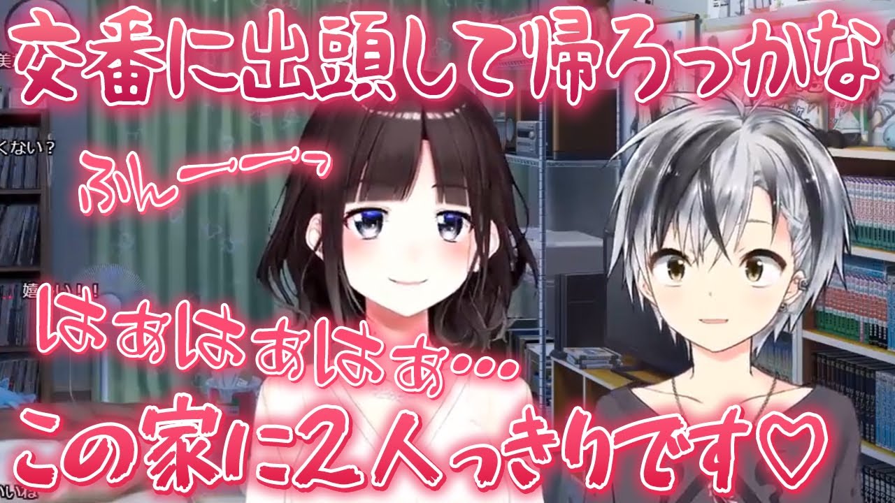 お姉さんの息が荒すぎるおねショタ【にじさんじ切り抜き/鈴鹿詩子/鈴木勝】