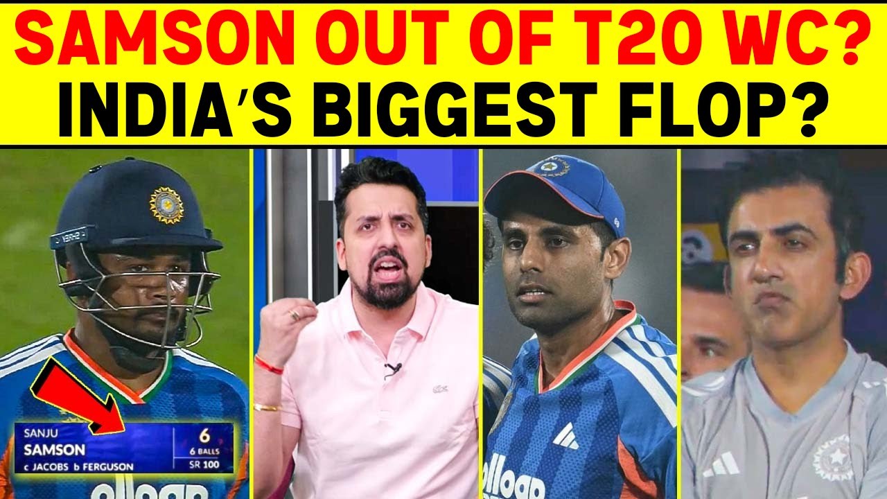SANJU SAMSON OUT OF T20 WORLD CUP? | INDIA'S BIGGEST FLOP? | #indvsnz #sanjusamson #t20worldcup
