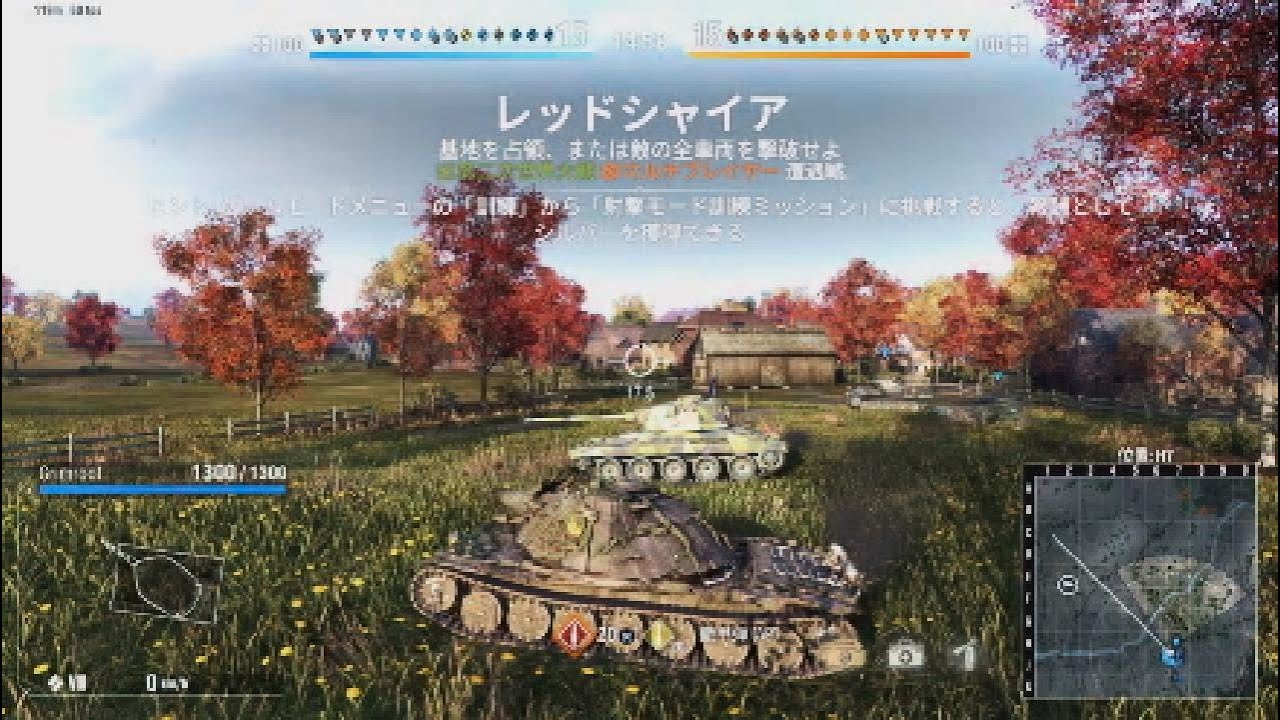 Grimroot                               レッドシャイヤ