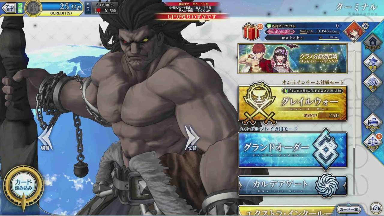 【FGOAC LIVE】撮れ高求めてランクマ配信‼【FGOアーケード】