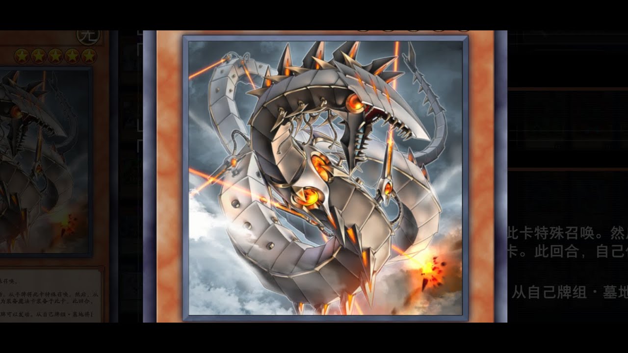 【游戏王 Master Duel】电子世界蛇魅力时刻，单卡无限！超融合？那没事了