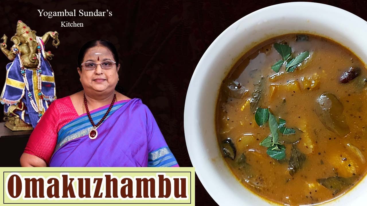 Recipe 284: Omakuzhambu (Ajwain)