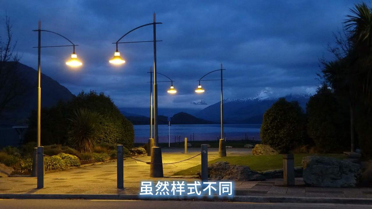 世界就会不一样
