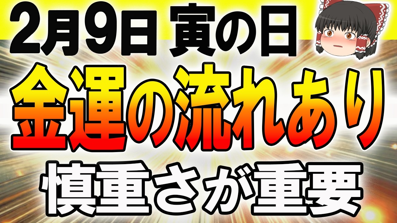 動くと得？待つと吉？星座別に見る今日の流れ！判断を間違えやすい日の過ごし方は？