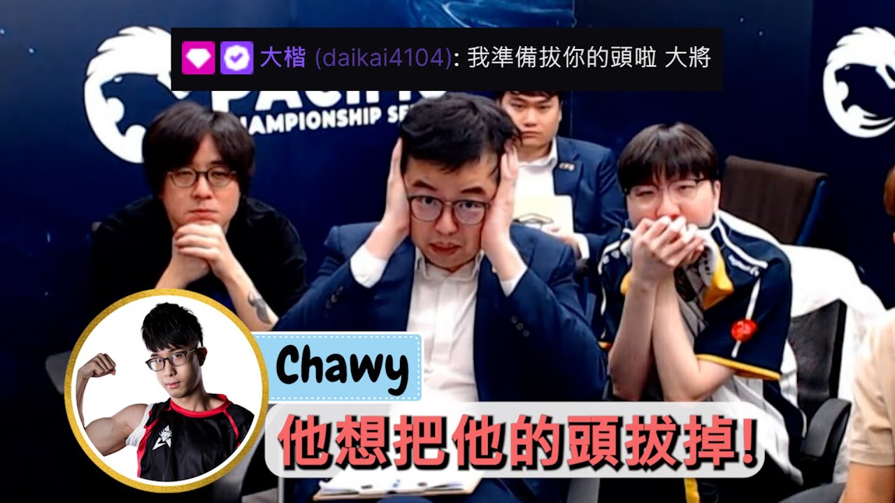 【PCS】他想把他的頭拔掉! | PCS 夏季季後賽 (2024)