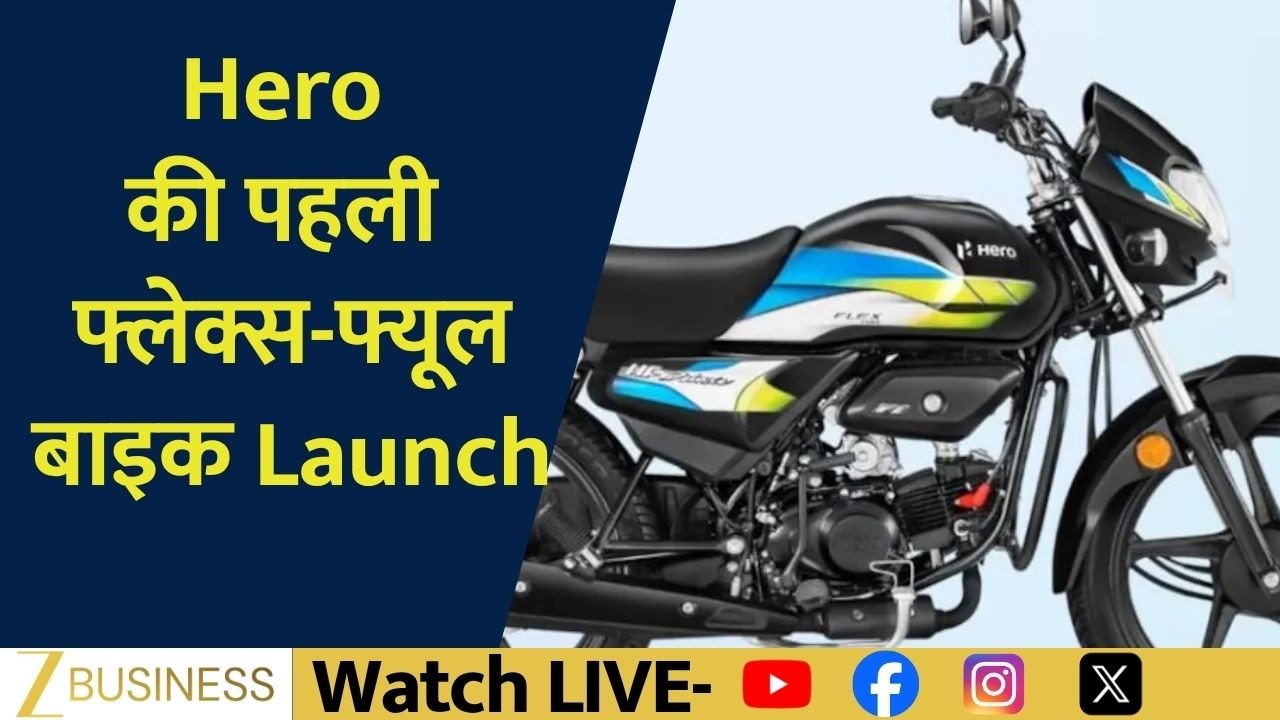 Hero Launches Its First Flex-Fuel Bikes in India