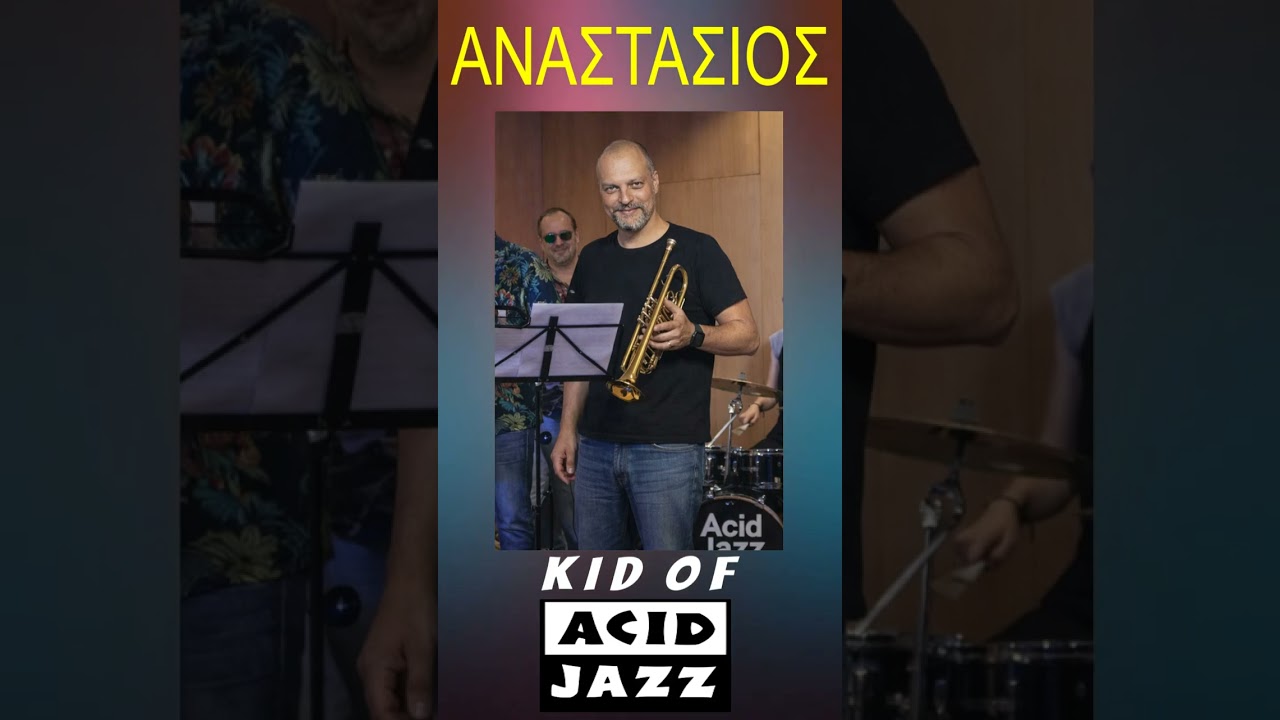 AΝΑΣΤΑΣΙΟΣ - KID OF ACID JAZZ