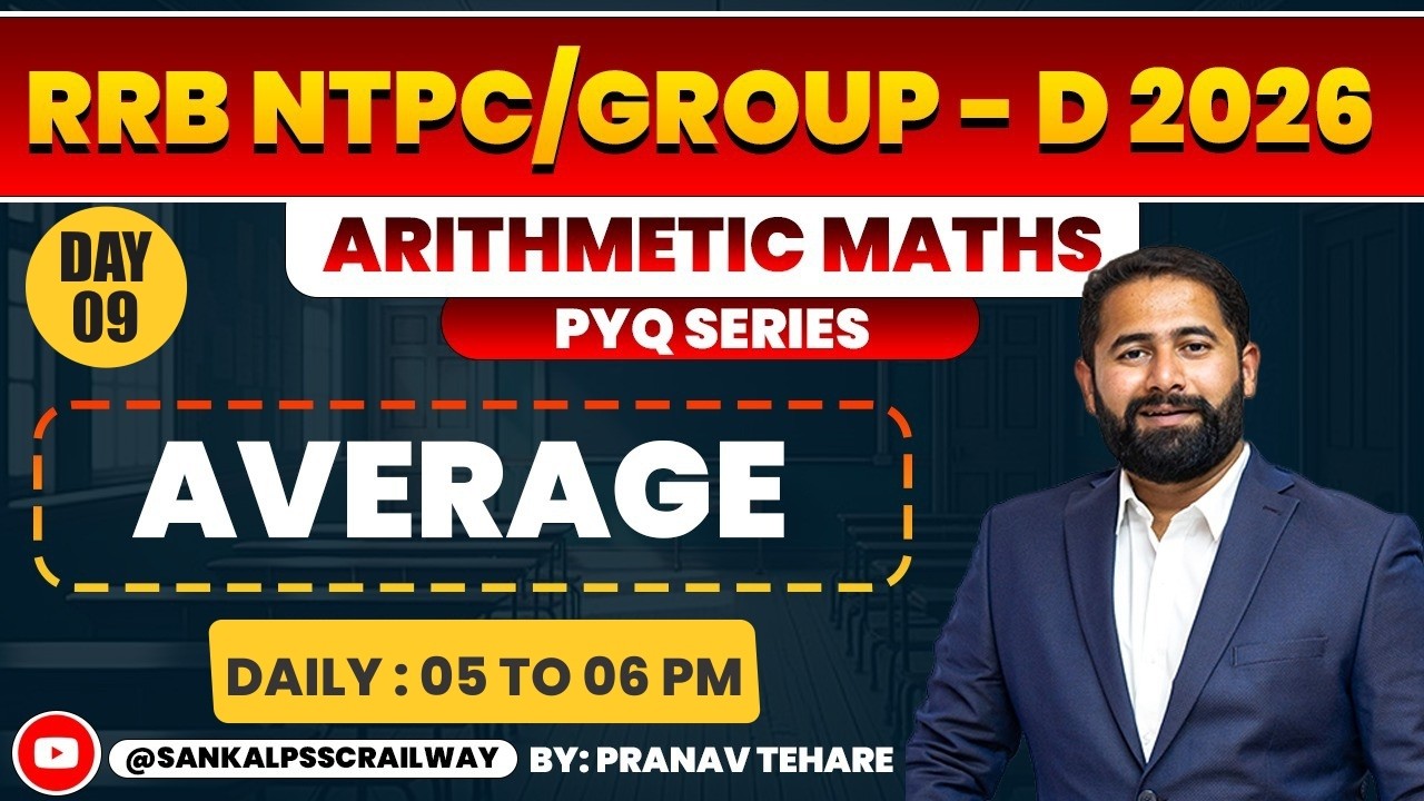 RRB NTPC/GROUP - D 2026 | ARITHMETIC MATHS PYQ SERIES (DAY 09) | AVERAGE | PRANAV TEHRE