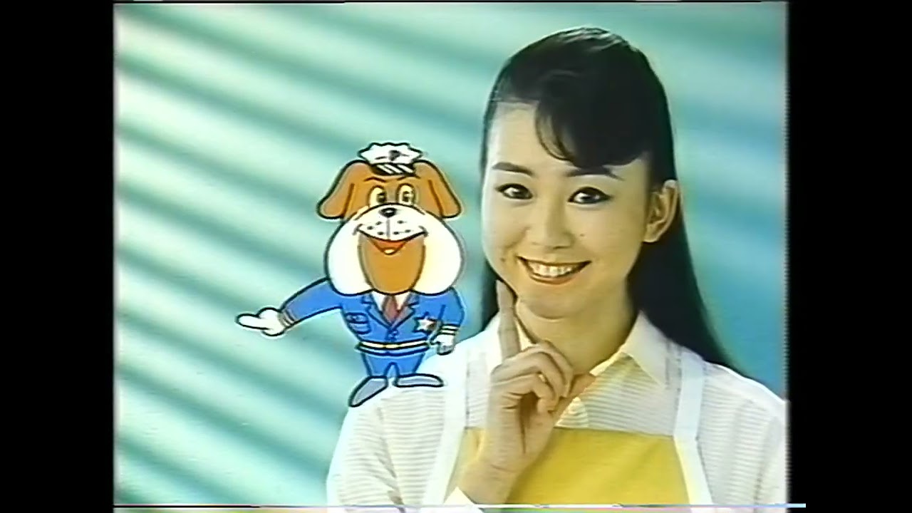 懐かCM 1984年8月2日のCM