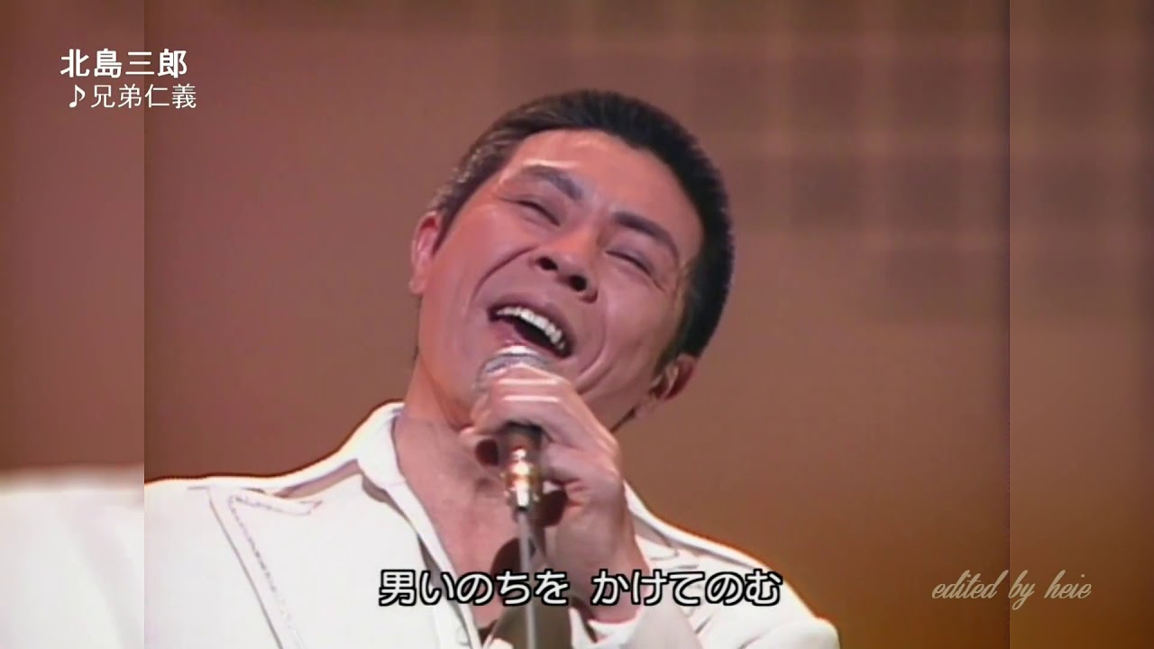 BKKBD651　兄弟仁義①　北島三郎　（1965） 1978 vL