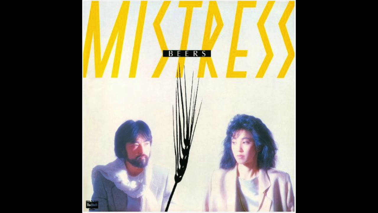 Beers - 壊れたワイパー(1983)