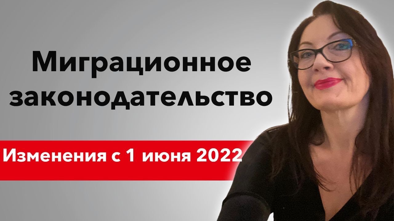 Новые требования для получения рабочей визы в Швеции