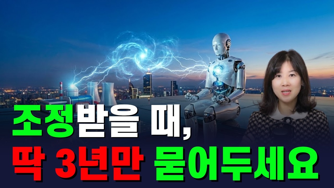 AI 랠리 뒤⚡돈 되는 