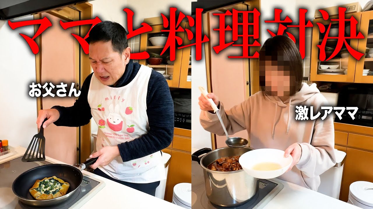 【ガチ料理対決】お母さんと予算1000円以内で激ウマ料理バトルしたらどっちが勝つ!?