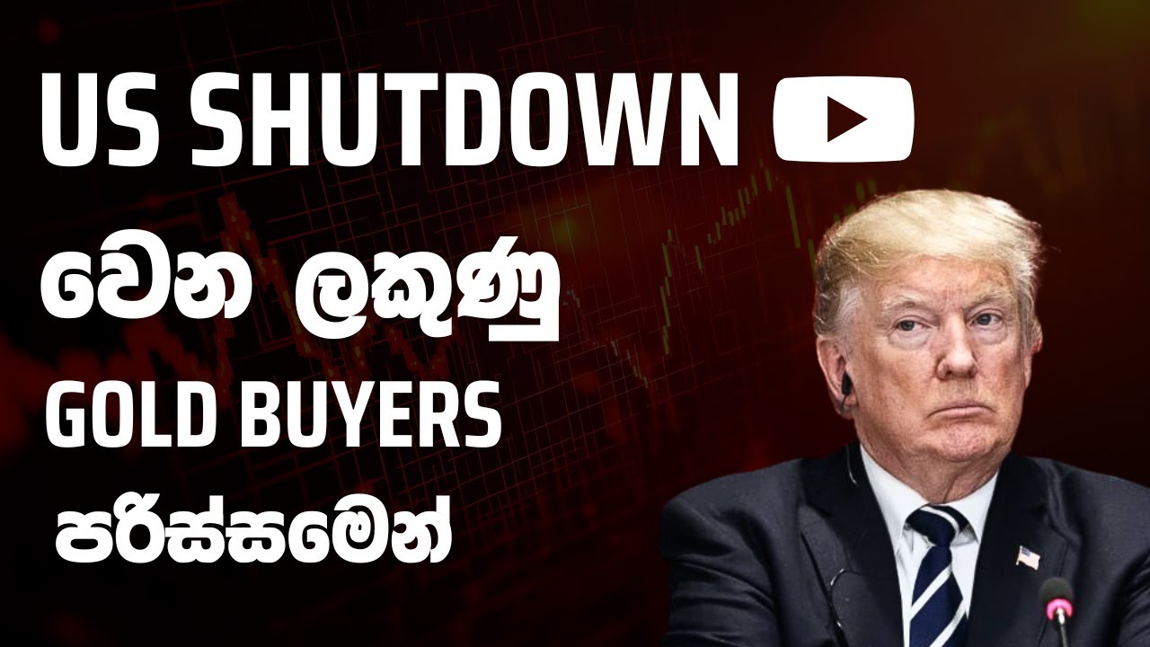 US Shutdown again ?