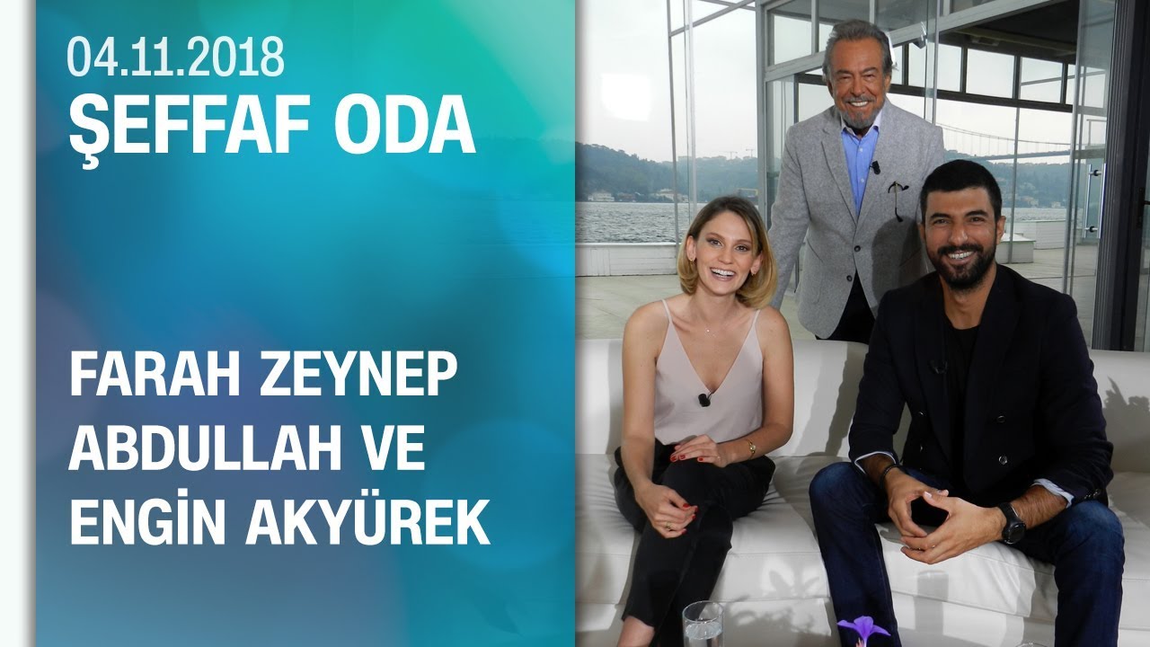 Farah Zeynep Abdullah ve Engin Akyürek, Şeffaf Oda'ya konuk oldu - 04.11.2018 Pazar