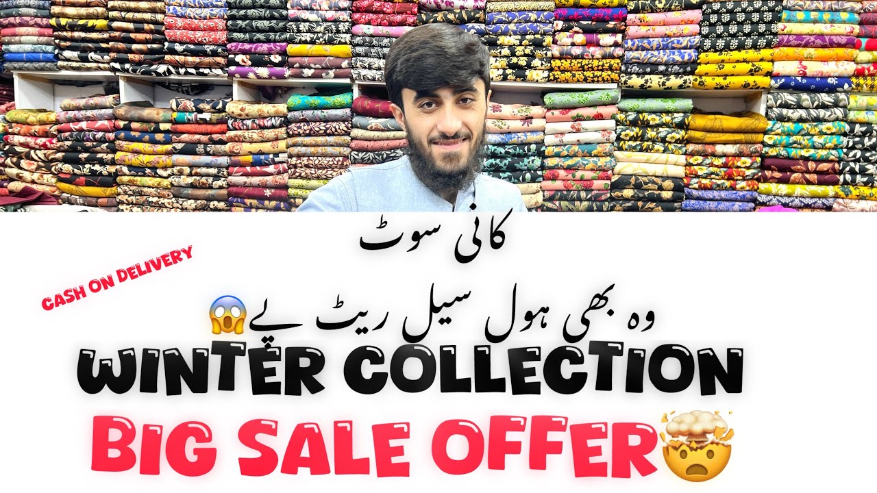 Lalkurti Bazar BIG Sale Offer😱 || Kaani Suites in Hole sale price | Cash on Delivery 
