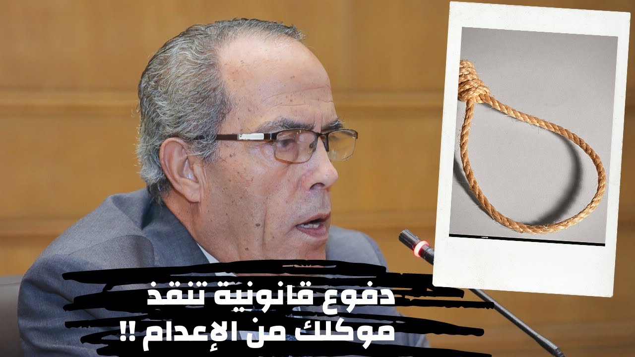 في الظروف المشددة للقتل العمد.. هذه الدفوع تنقذ موكلك من الإعدام !!