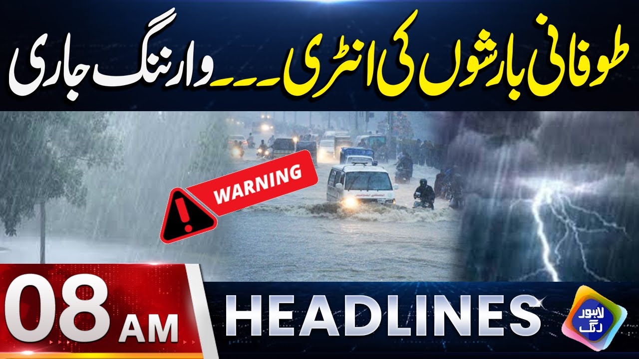 Toofani Barishon Ki Entry Warning Jari | Headlines 08 AM | 3 Feb 2026 | Lahore Rang