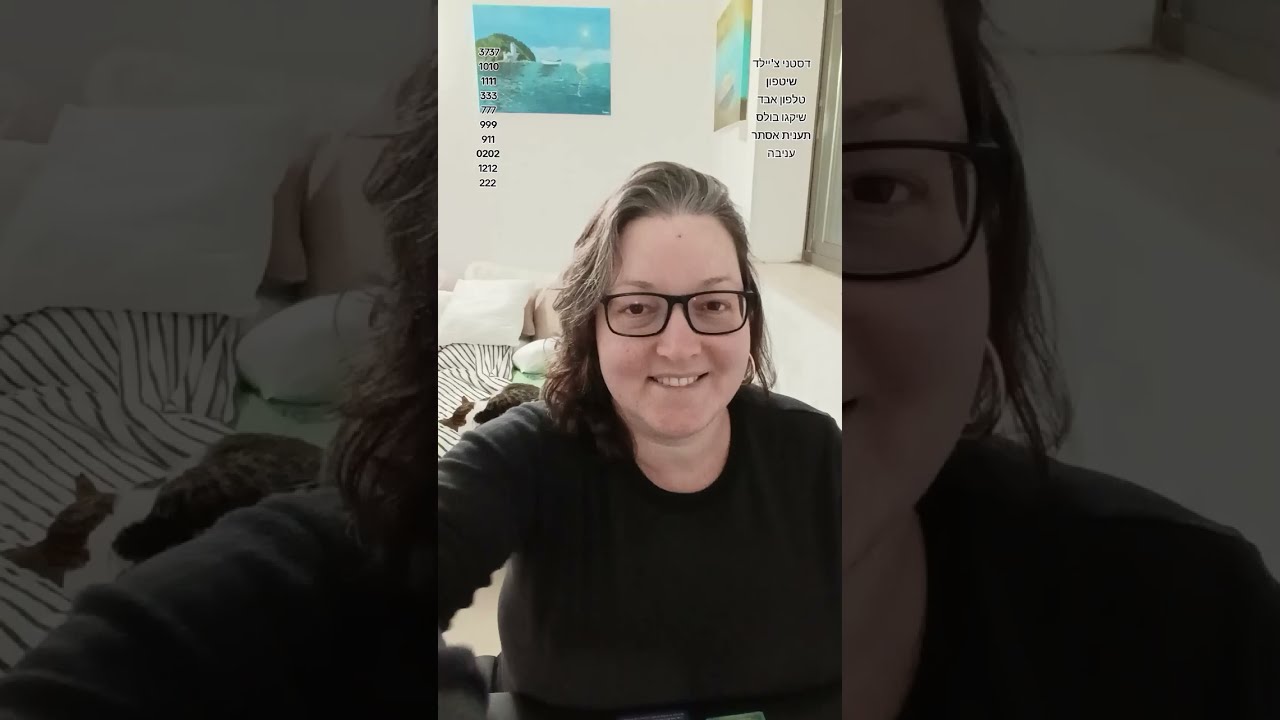 🌞999🌞 את מאזנת את הסולאר פלאקסיס ❤️