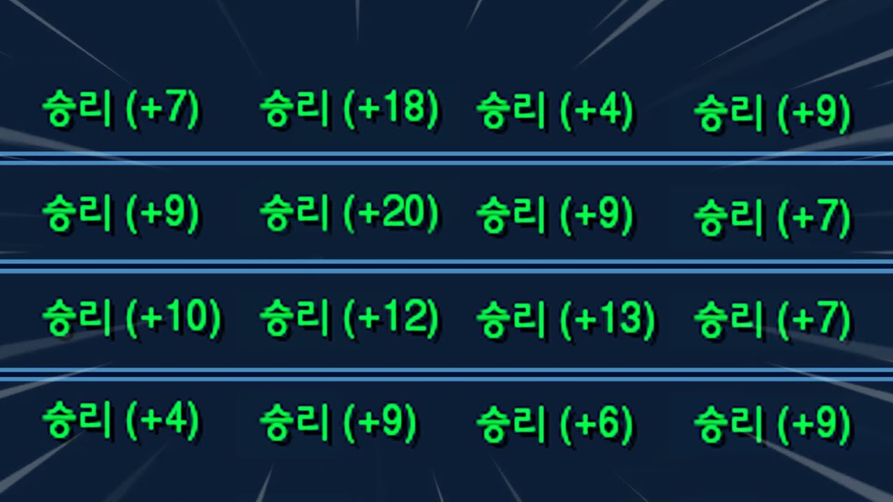 스타2 요즘 테사기? 미쳐버린 20연승++ ㅋㅋㅋ
