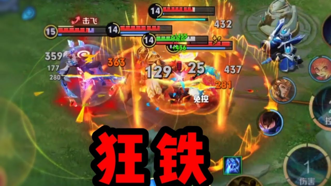 【尴尬的铁根er】我们的攻击在给他回血！ 
