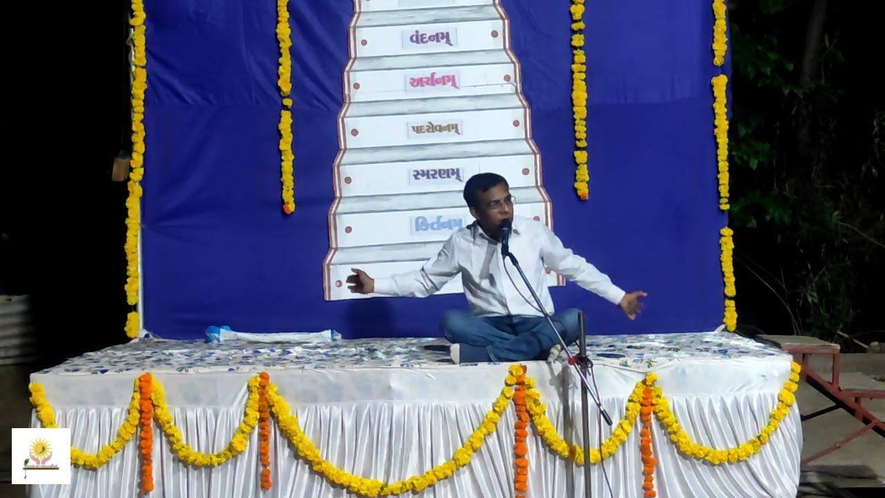 Swadhyay Krutishil Milan | કૃતિશીલ મિલન #krutishil Millan