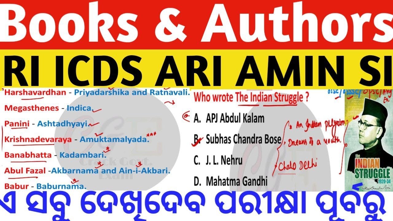 Books And Authors Top MCQs | Ancient to Modern Important Book Gk | OSSC/OSSSC/OPSC | Crack Govt.Exam