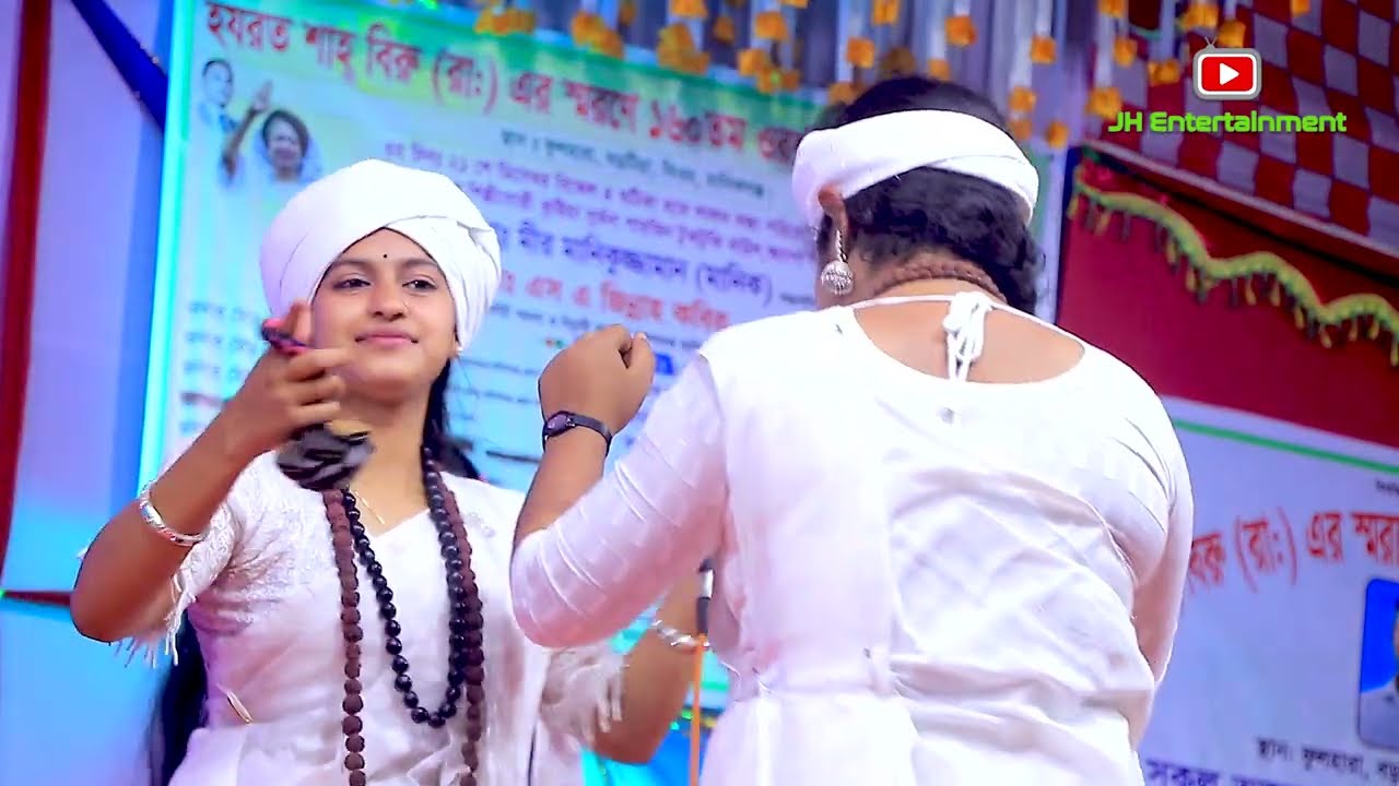 না জানি ভাব নদীর কেমন ধারা | লালন কন্যা মিম উদাসী | Lalon Geeti JH Entertainment
