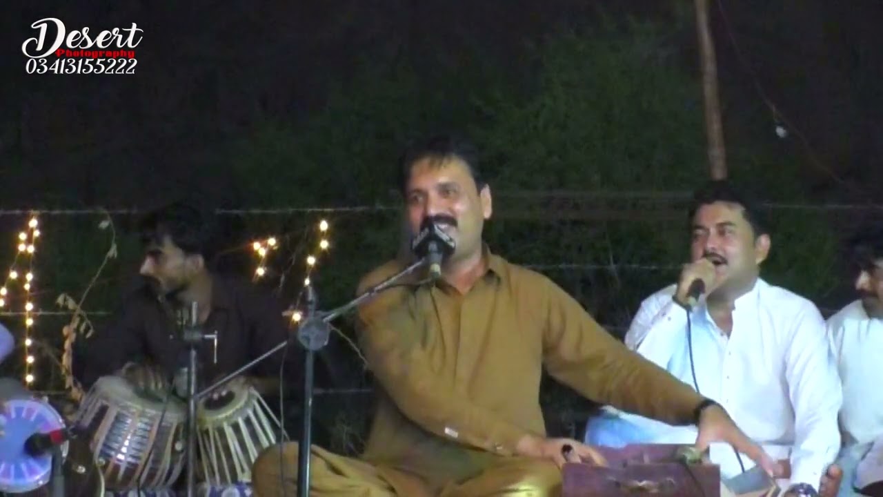 Hi hoo aaun, hi hoo aaun Laarr joon  Rafique Faqeer nnd Nazakat Sadiq Faqir हाय हू आउं, हाय हू आऊं ल