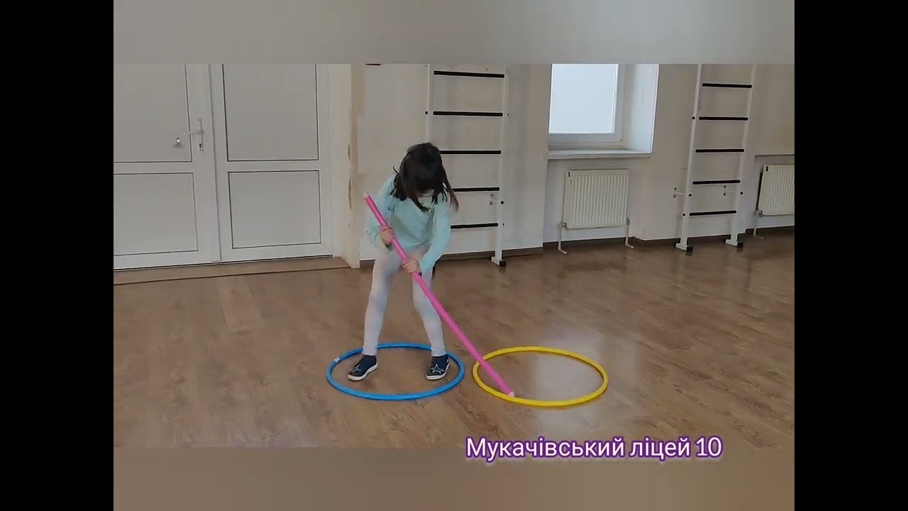 Цікава естафета з обручами #НУШ