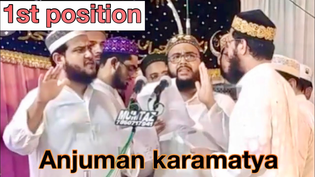 1st Position🥇🏆 {Anjuman Karamatya Mulla Tola Jaunpur Mob no…+91 89489 16553 #naatsharif