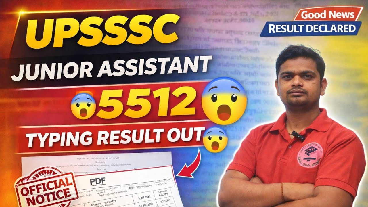 JUNIOR ASSISTANT 5512 Typing Result Kaise Dekhe | UPSSSC Junior Assistant 5512 Typing Result Out