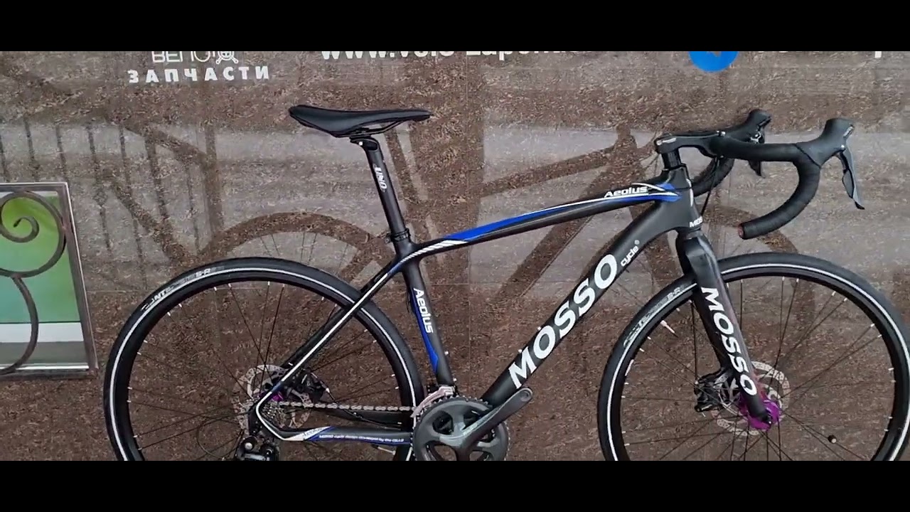Велосипед гравийный MOSSO  карбон 28 Б.У