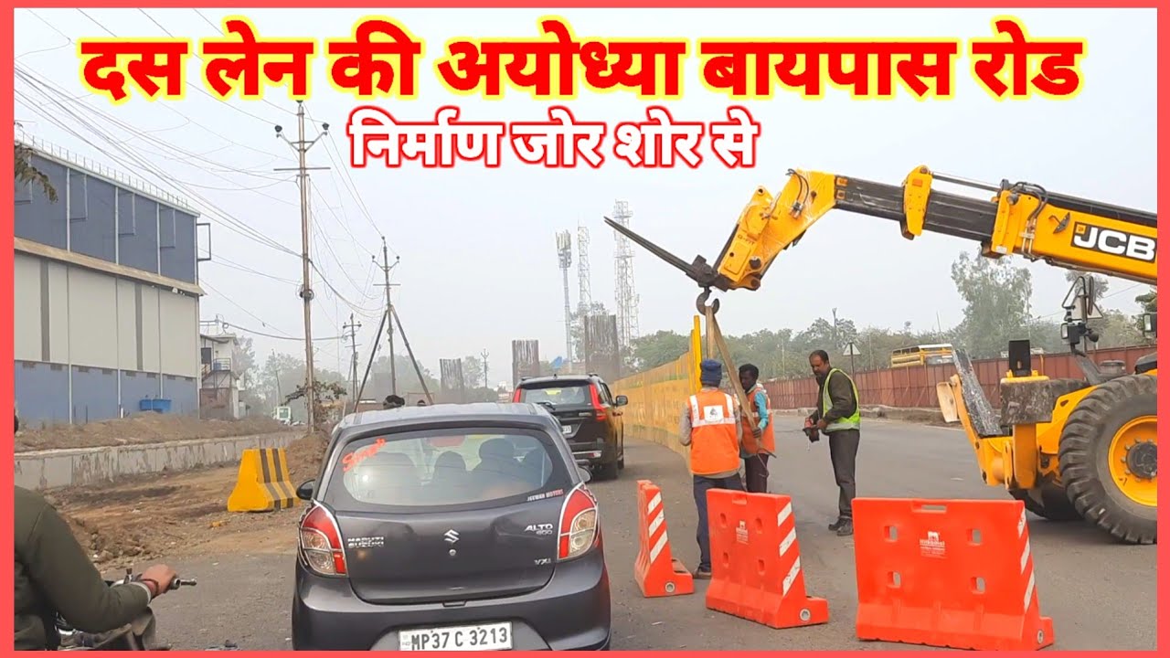 Bhopal। Ten Lanning of Ayodhya Bypass Road। Work Stared 