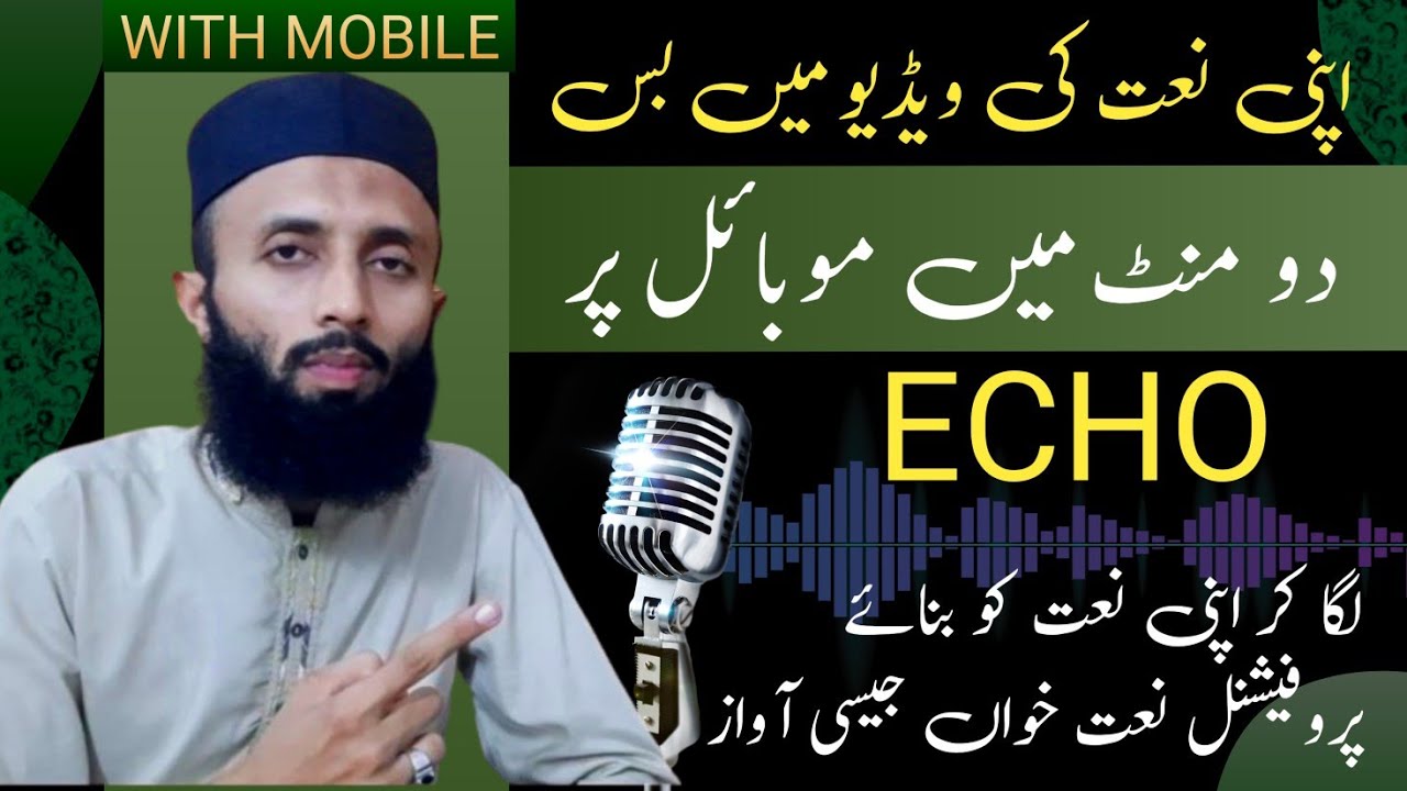 How To Edit Echo On Naat Voice || How To Add Echo Effect On Video || Shahroz Alyas Creator
