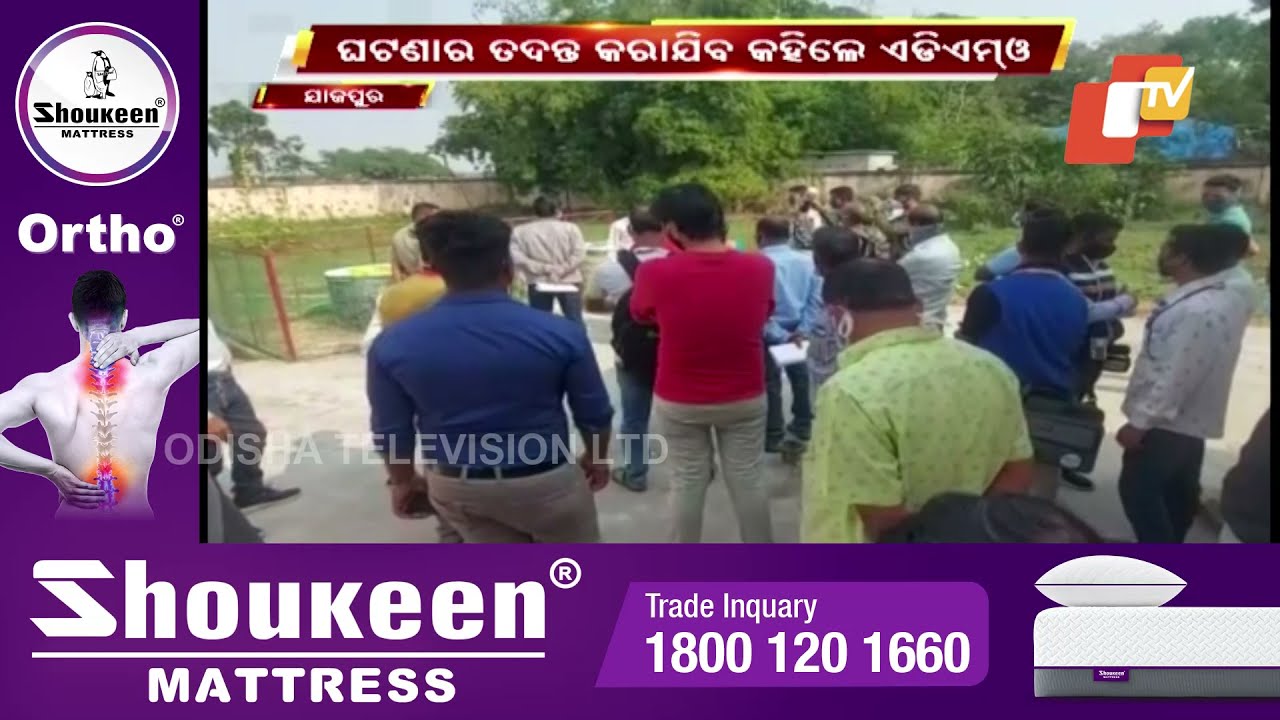 Covid Test Kits Set on Fire In Odisha&rsquo;s Jajpur, Probe on