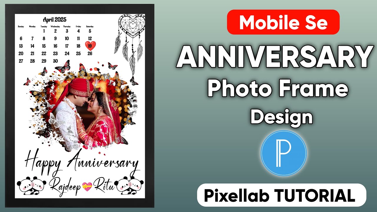 Anniversary photo frame design free | How to create anniversary photo frame designs