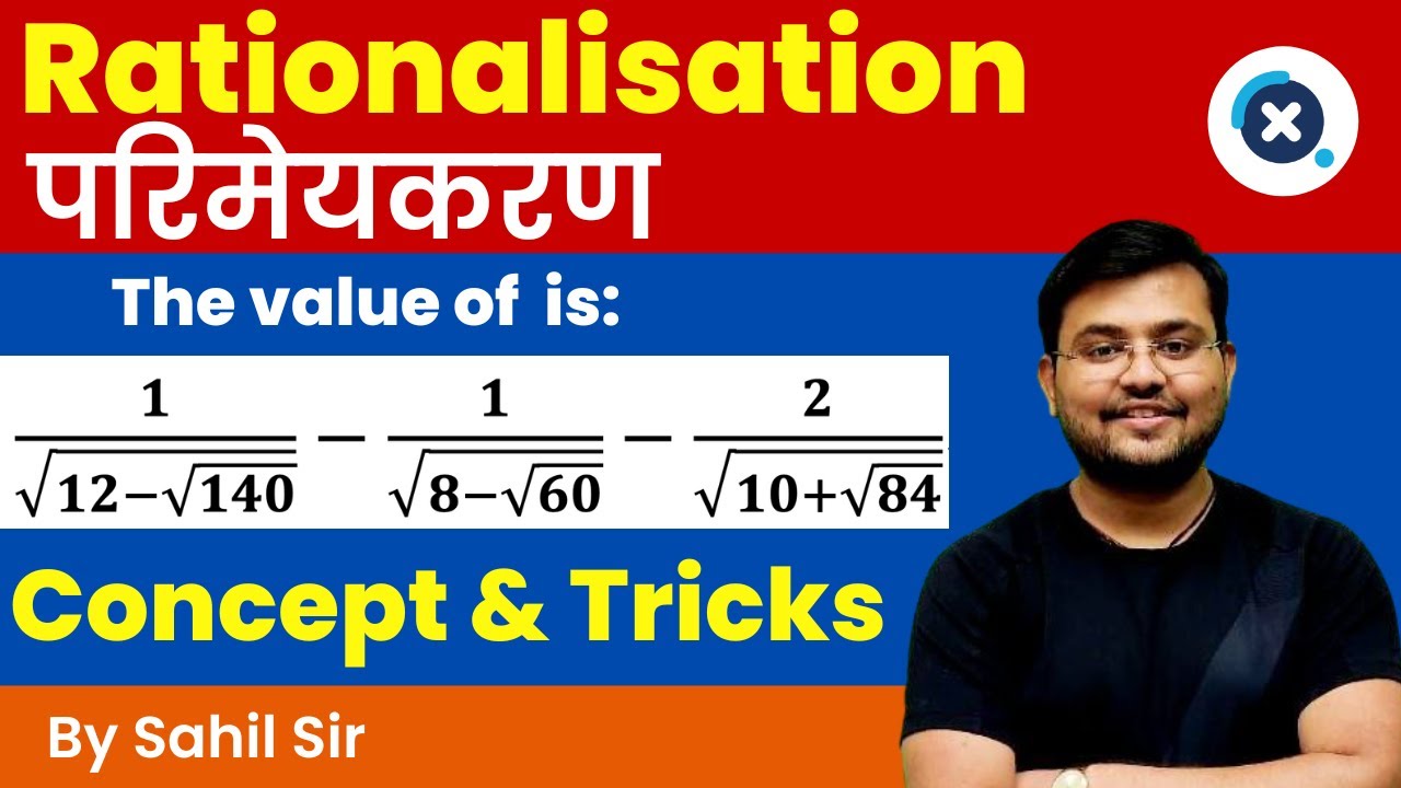 Rationalisation परिमेयकरण (Concept & Tricks)