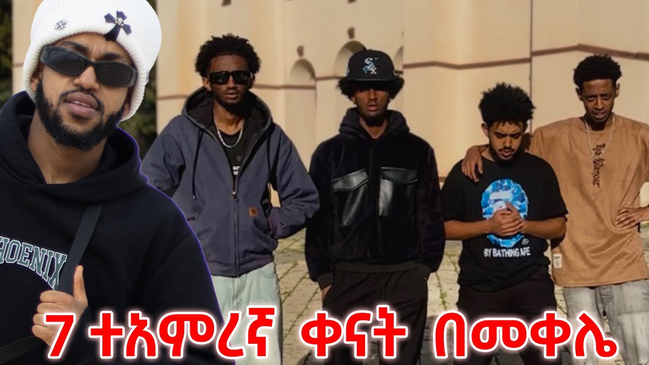 በመቀሌ ያሳለፍነው 7 ተዓምርኛ ቀናቶች