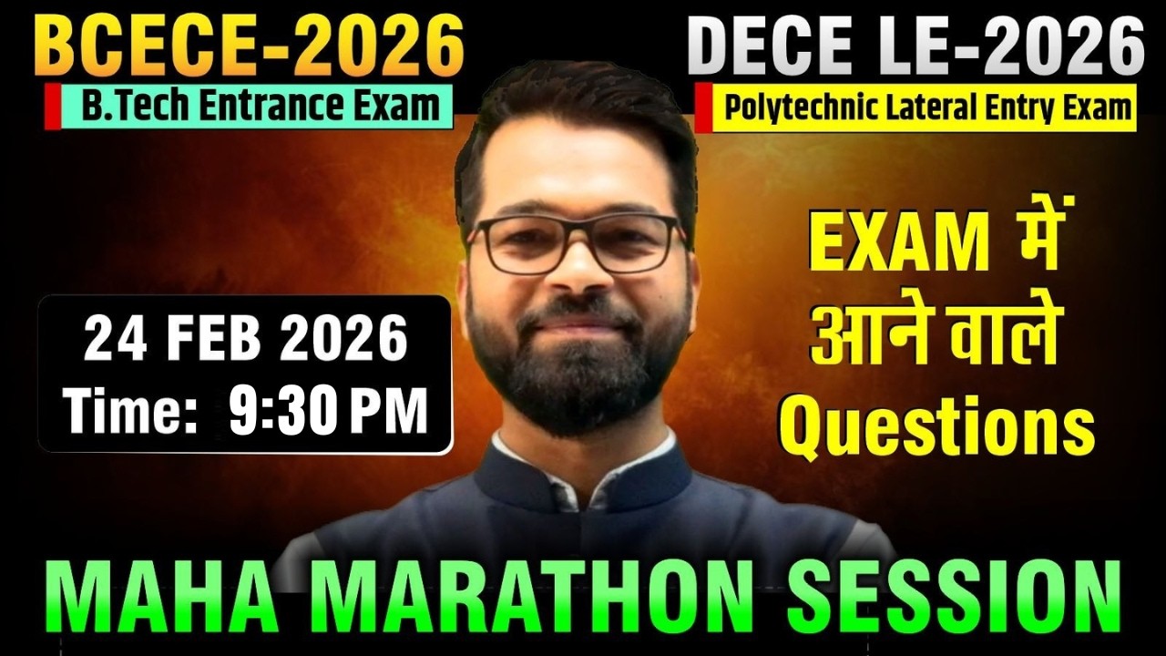 Mathematics | Mega Practice Session | BCECE 2026 | DECE LE 2026 | Detailed Live Classes #bcece2026