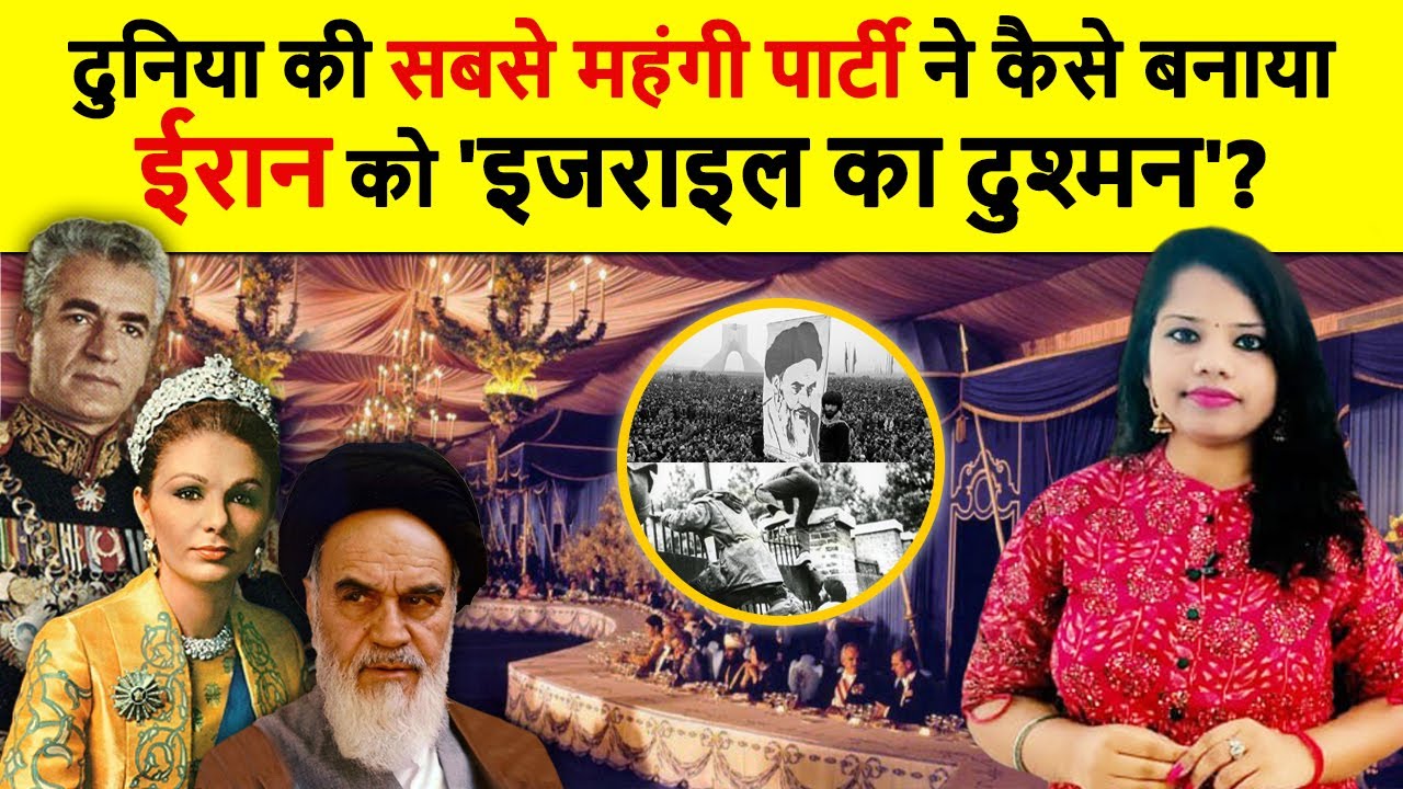 Iran के सुप्रीम लीडर को क्यों कहते थे भारतीय मूल का 'मुल्ला'? History of Islamic revolution in iran