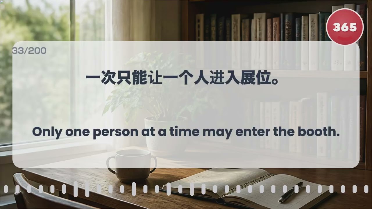 Just Listen and Absorb &middot; Full Audio | 200 Chinese Phrases (Intermediate)