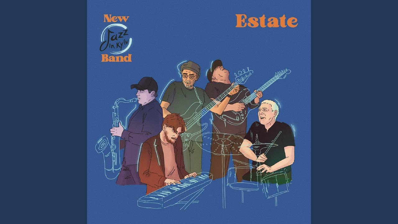 Estate (Ukrainian Version)
