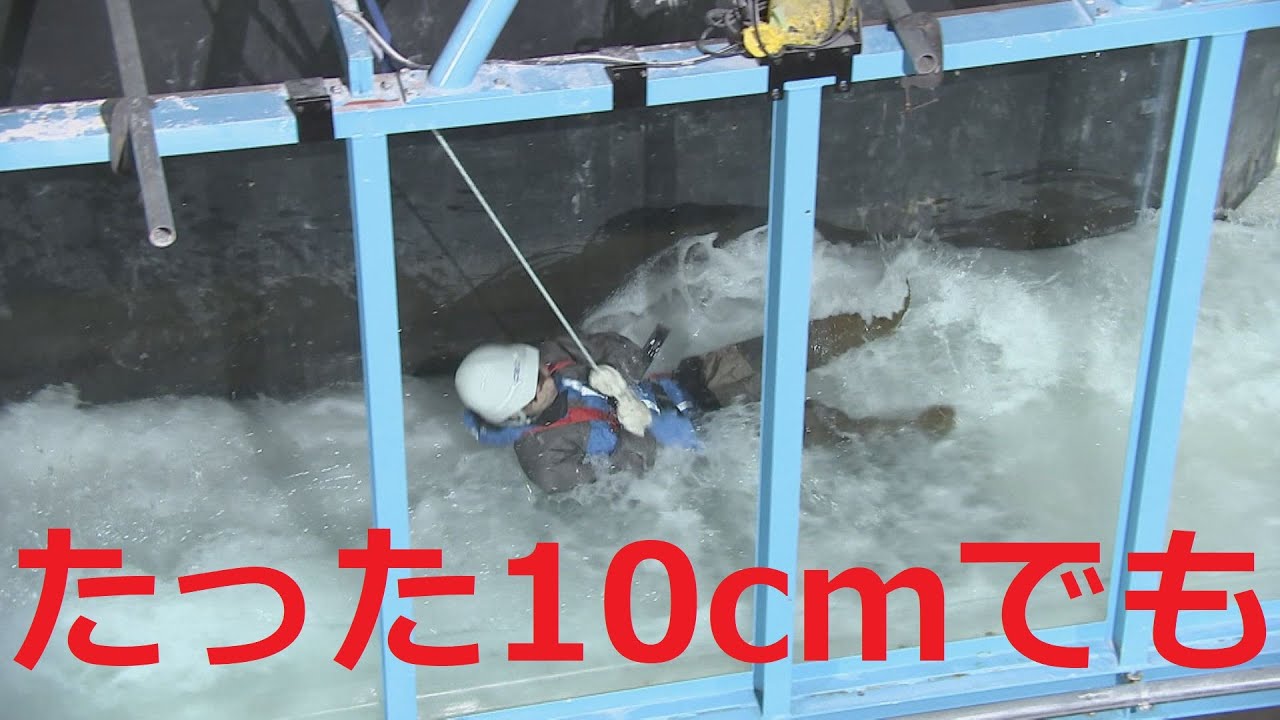 &ldquo;たった10cm&rdquo;でも&hellip;威力はケタ違い　津波の恐ろしさをアナウンサーが体感