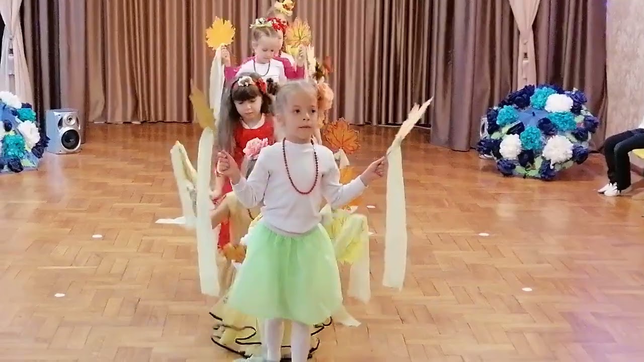 Танок з листочками 
