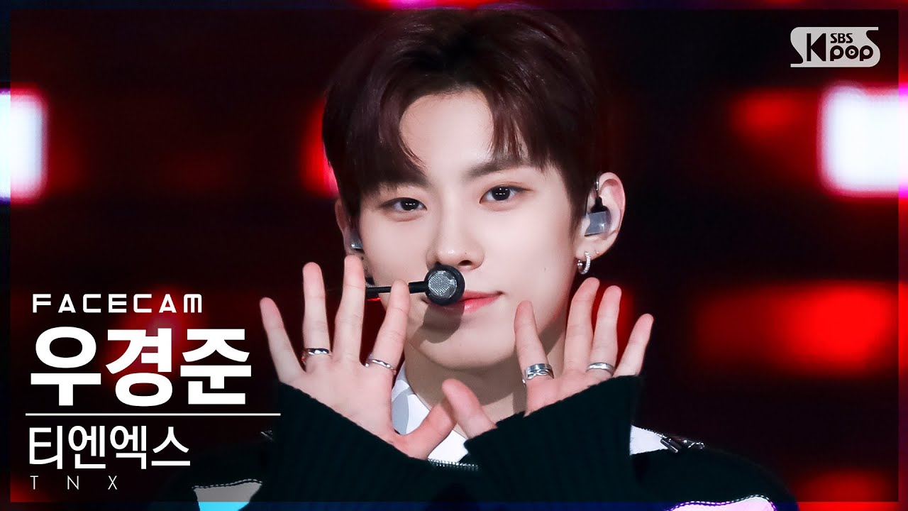 [페이스캠4K] 티엔엑스 우경준 '180초' (TNX KYUNG JUN '180sec' FaceCam)│@SBS Inkigayo_2022.05.22.