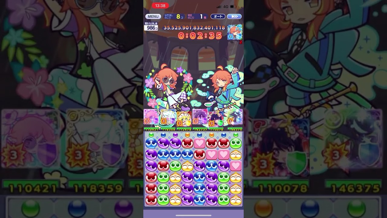 【ぷよクエ】第2回ちょこっと裏アリーナ