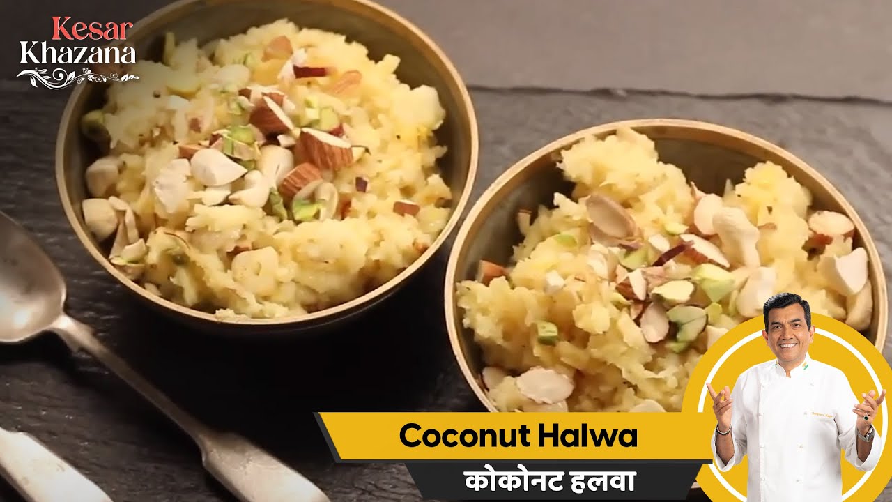 Coconut Halwa | नारियल का हलवा | #KesarKhazana | Sanjeev Kapoor Khazana